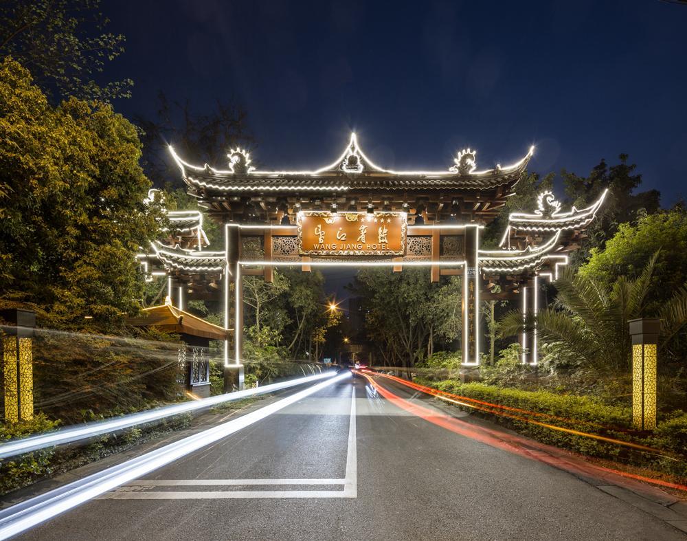 Chengdu Wangjiang Hotel Bagian luar foto